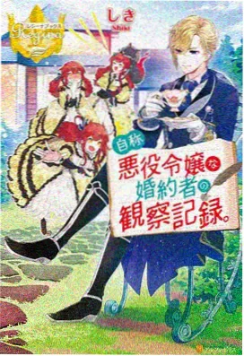 鬼灭之刃 迅雷影音播放器动漫